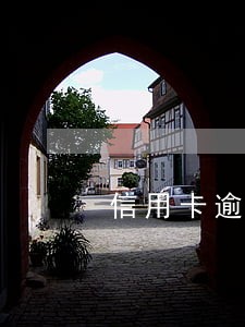 信用卡逾期会联系户籍地吗