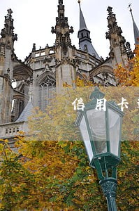 信用卡逾期会跟家人核实吗 信用卡逾期会跟家人核实吗
