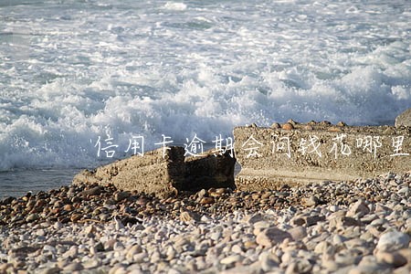 信用卡逾期会问钱花哪里了吗