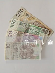 信用卡逾期会降低额度吗 信用卡逾期会降低额度吗