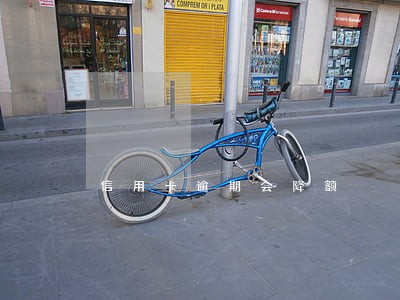 信用卡逾期会降额 信用卡逾期会降额