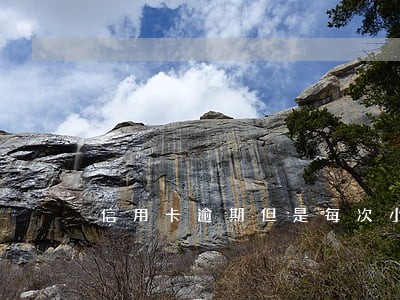 信用卡逾期但是每次小额还款可以吗 信用卡逾期但是每次小额还款可以吗