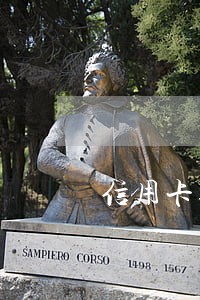 信用卡逾期但没有欠款