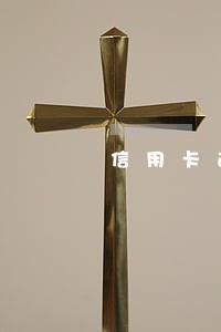 信用卡逾期保险公司入职 信用卡逾期保险公司入职