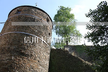 信用卡逾期信函图片 信用卡逾期信函图片
