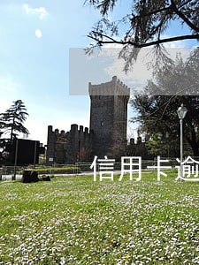 信用卡逾期信息几年消除 信用卡逾期信息几年消除