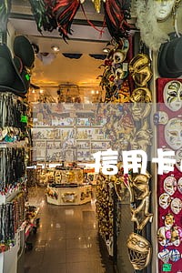 信用卡逾期修复技术 信用卡逾期修复技术