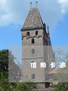 信用卡逾期借呗照样借钱 信用卡逾期借呗照样借钱