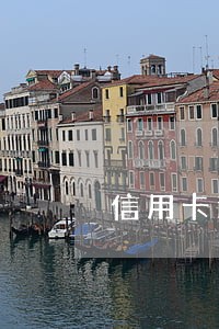 信用卡逾期借记卡会被限制吗 信用卡逾期借记卡会被限制吗