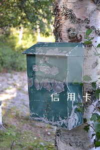 信用卡逾期做违约处理 信用卡逾期做违约处理