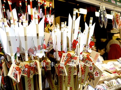 信用卡逾期停了怎么开通