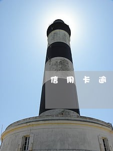 信用卡逾期停卡以后还会有额度吗