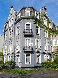 信用卡逾期停卡还完了还能用吗 信用卡逾期停卡还完了还能用吗