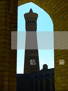 信用卡逾期停账怎么止还 信用卡逾期停账怎么止还