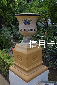 信用卡逾期储蓄卡交易被拒绝