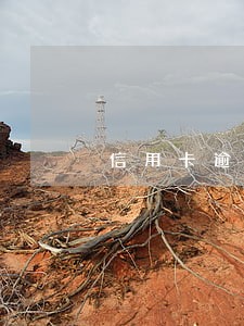 信用卡逾期储蓄卡可以直接扣吗