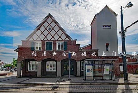 信用卡逾期催收上门送律师函 信用卡逾期催收上门送律师函