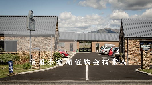 信用卡逾期催收会找家人 信用卡逾期催收会找家人