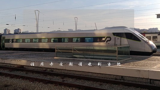 信用卡逾期催收到当地 信用卡逾期催收到当地