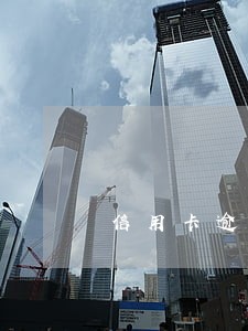 信用卡逾期催收总是打单位电话 信用卡逾期催收总是打单位电话