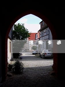信用卡逾期催收机构是 信用卡逾期催收机构是