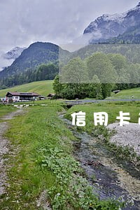 信用卡逾期催收步骤 信用卡逾期催收步骤
