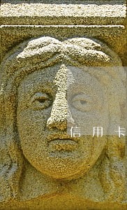 信用卡逾期催收的说什么报案