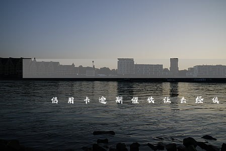 信用卡逾期催收让去经侦 信用卡逾期催收让去经侦