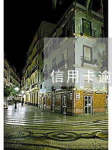 信用卡逾期催收说要开庭