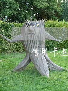 信用卡逾期催收骚扰