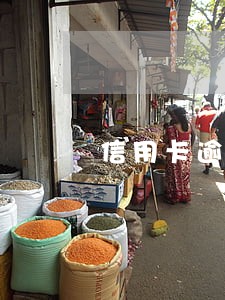 信用卡逾期催着协商