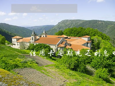 信用卡逾期先还利息吗 信用卡逾期先还利息吗