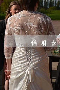 信用卡逾期免息咨询花旗