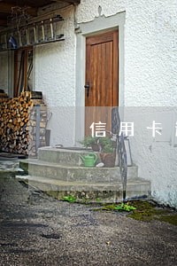 信用卡逾期免税案例 信用卡逾期免税案例