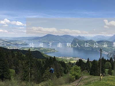 信用卡逾期入征信后果 信用卡逾期入征信后果
