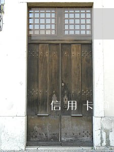 信用卡逾期全网通报是什么意思 信用卡逾期全网通报是什么意思