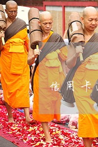 信用卡逾期全额还款利息全免