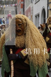 信用卡逾期全额还款能注销吗 信用卡逾期全额还款能注销吗