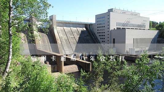 信用卡逾期八年会怎样 信用卡逾期八年会怎样