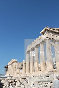 信用卡逾期八年有人打电话还本金