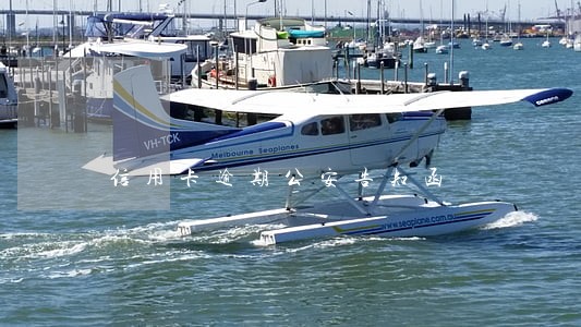 信用卡逾期公安告知函 信用卡逾期公安告知函