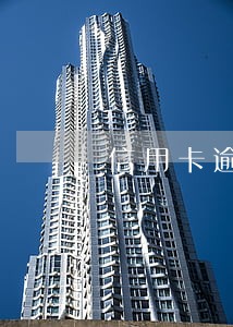 信用卡逾期公安局上单位取证 信用卡逾期公安局上单位取证