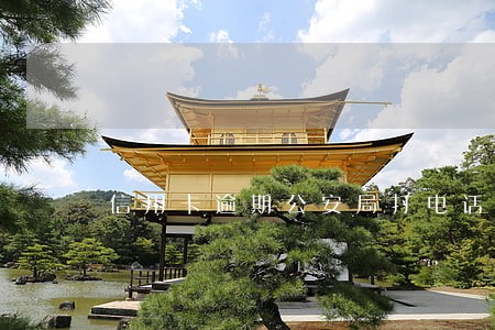 信用卡逾期公安局打电话给家属 信用卡逾期公安局打电话给家属