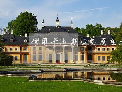 信用卡逾期公安局立案后果是什么 信用卡逾期公安局立案后果是什么