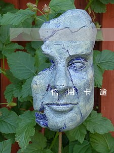 信用卡逾期公安局说立案