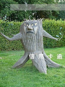 信用卡逾期公安立案后还清 信用卡逾期公安立案后还清