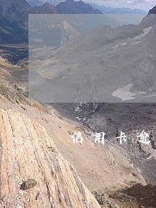 信用卡逾期公积金贷款贷不