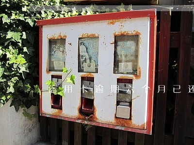 信用卡逾期六个月已还清 信用卡逾期六个月已还清