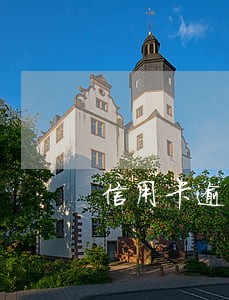 信用卡逾期六千有什么后果