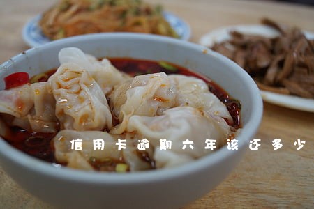 信用卡逾期六年该还多少钱